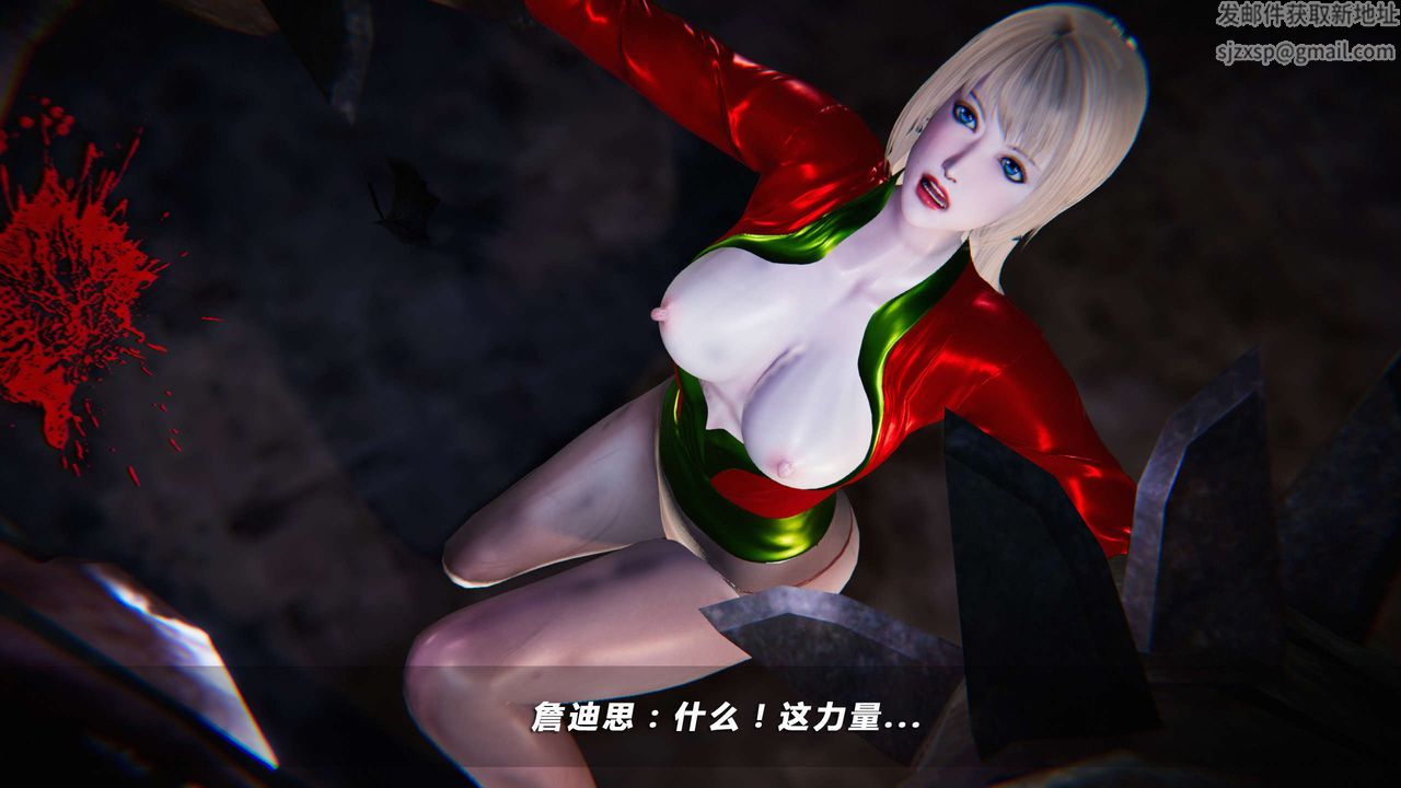 [3D]蝴蝶之殇第四季-罪城VICECITY第10话