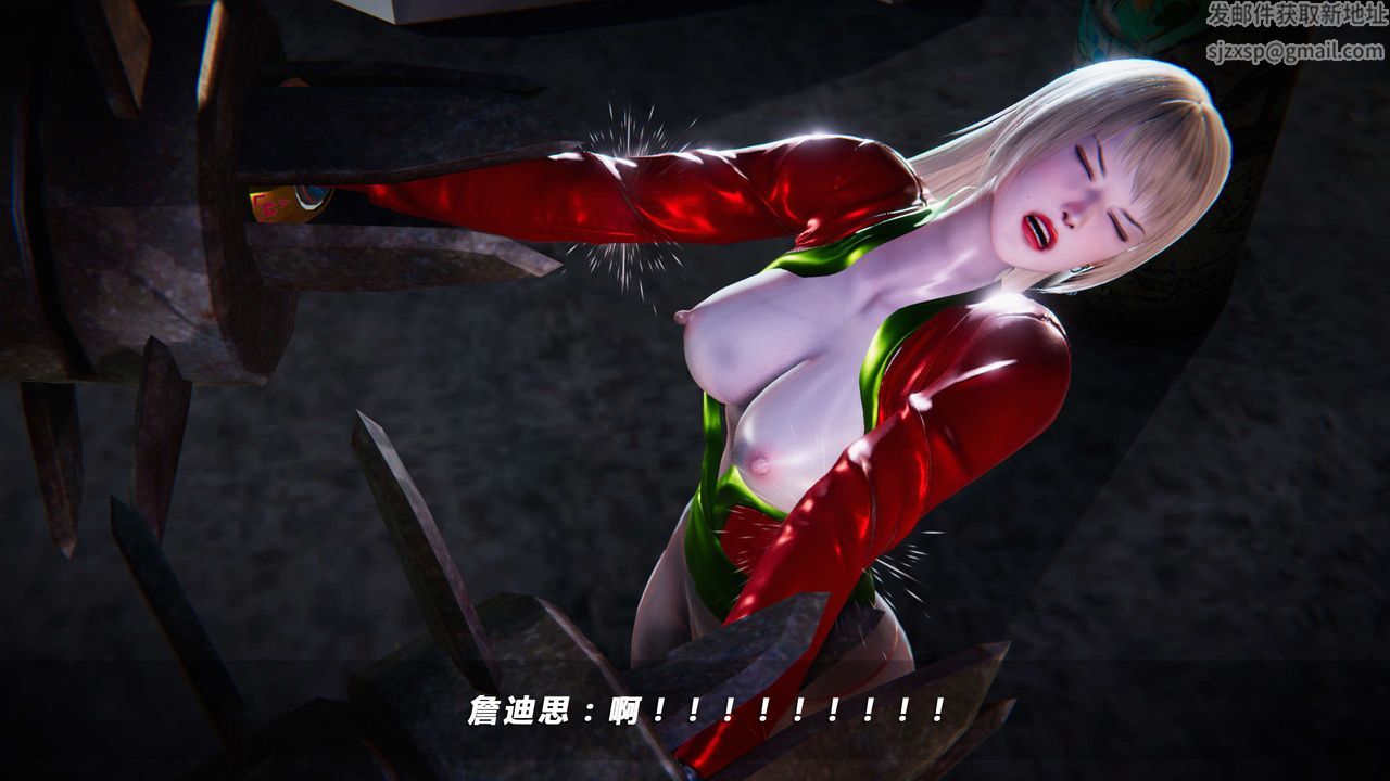 [3D]蝴蝶之殇第四季-罪城VICECITY第10话