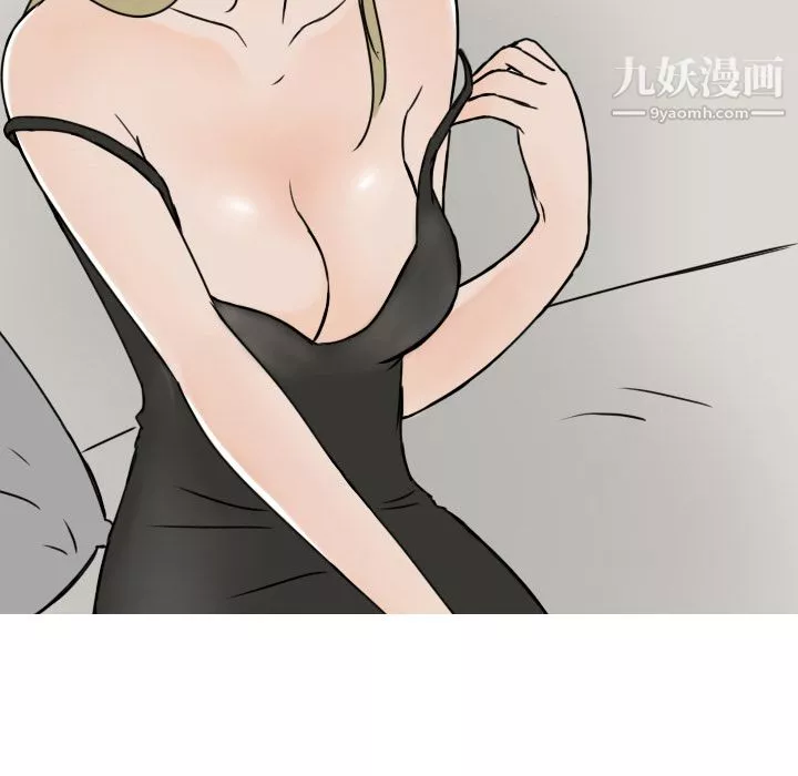情愛記事NEXT第7話