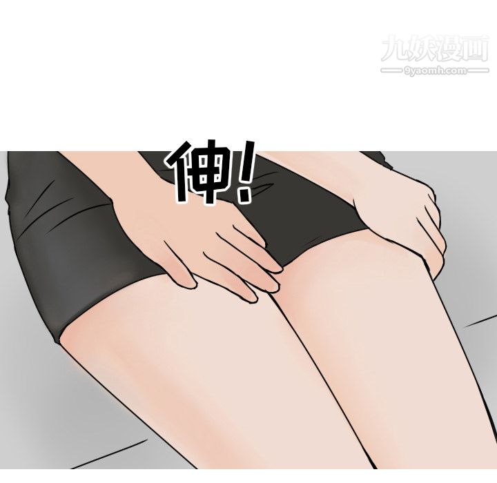 情爱记事NEXT第7话