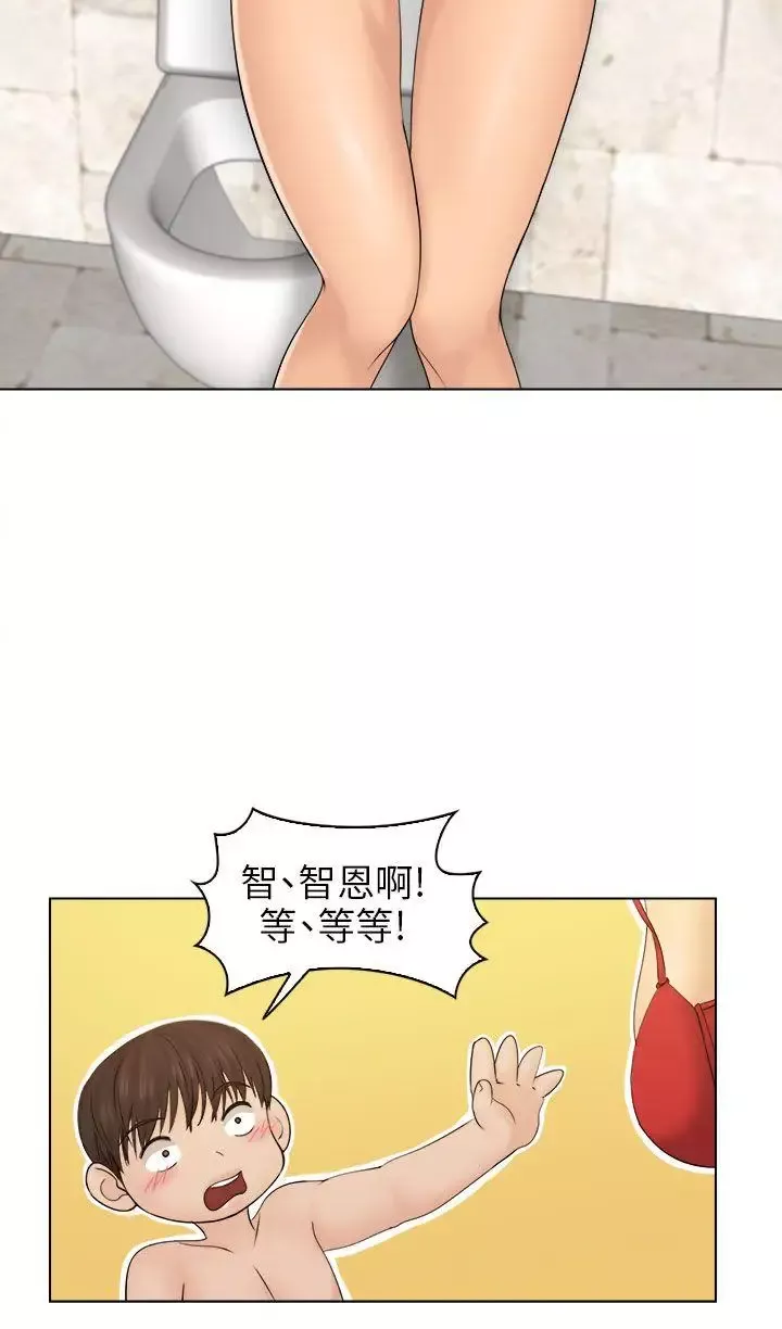 俏妞咖啡館第3話