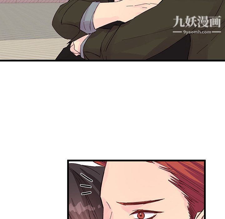 他们难以启齿的关系第13话