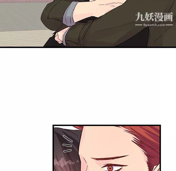 他們難以啓齒的關系第13話