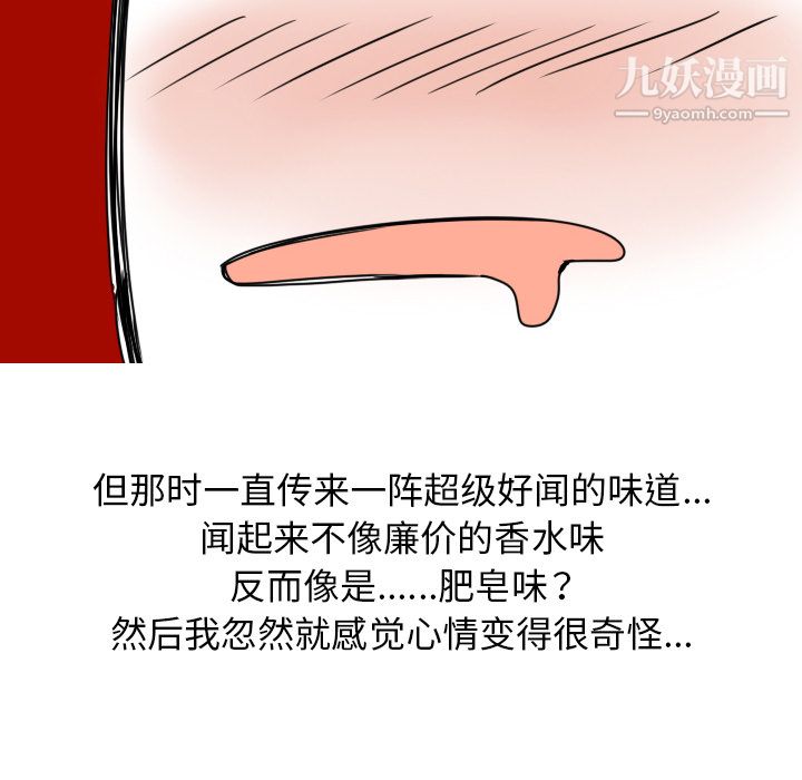 情爱记事NEXT第7话