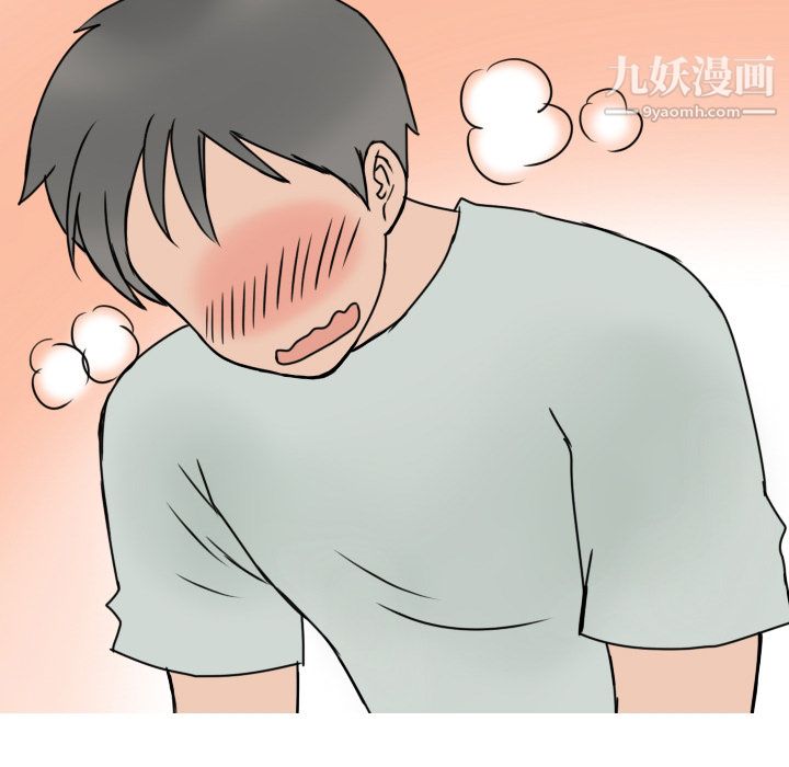 情爱记事NEXT第7话