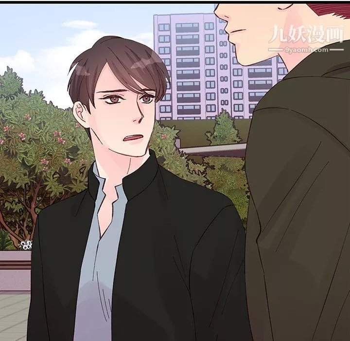 他們難以啓齒的關系第13話