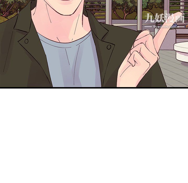 他们难以启齿的关系第13话