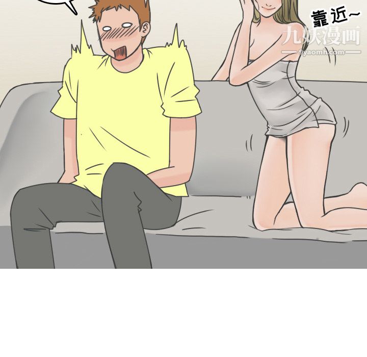 情爱记事NEXT第8话