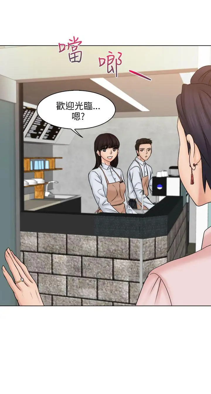 俏妞咖啡館第4話