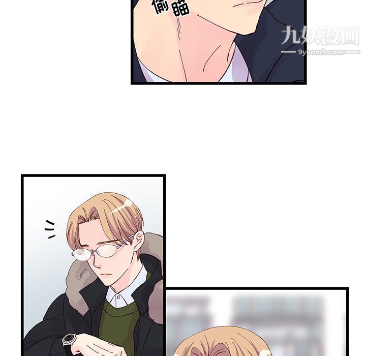 他们难以启齿的关系第14话