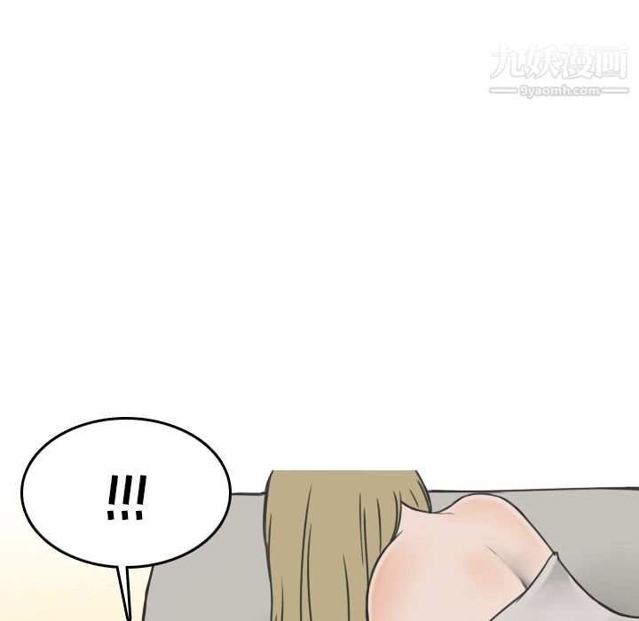 情愛記事NEXT第8話