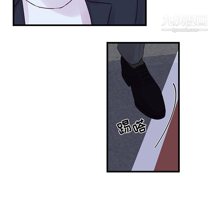 他们难以启齿的关系第14话