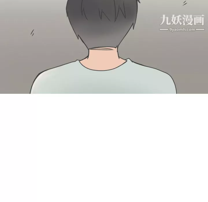 情愛記事NEXT第8話