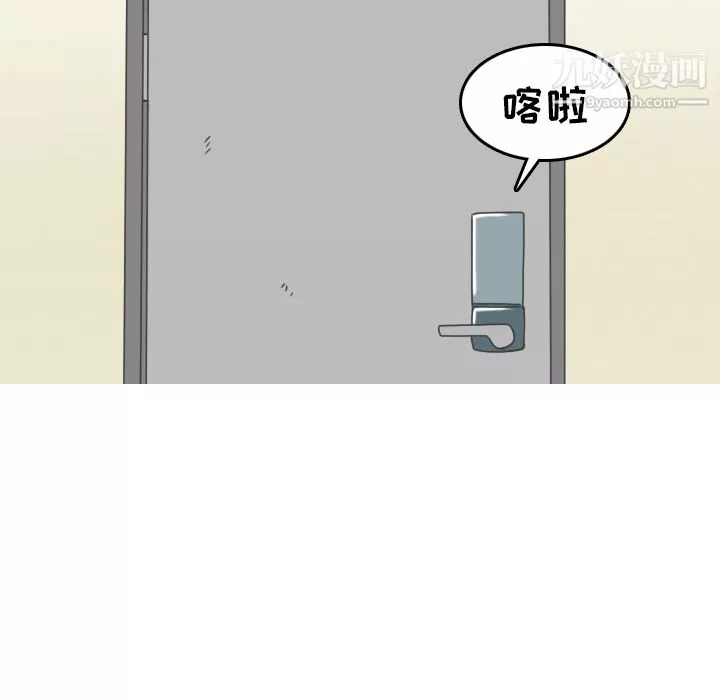 情爱记事NEXT-第8话 - 图片 32