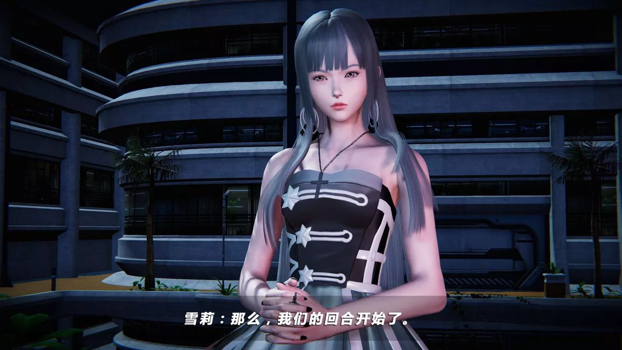 [3D]蝴蝶之殤第四季-罪城VICECITY第11話