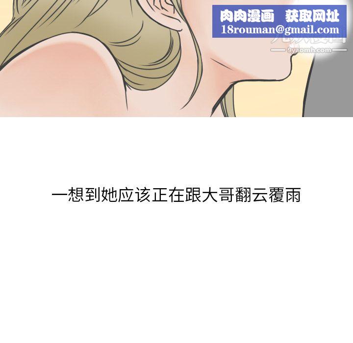 情爱记事NEXT第8话