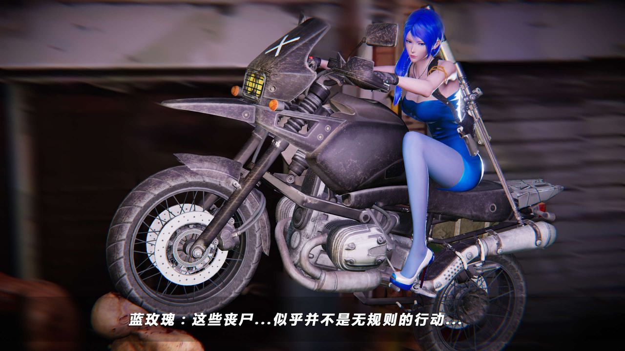 [3D]蝴蝶之殇第四季-罪城VICECITY第11话