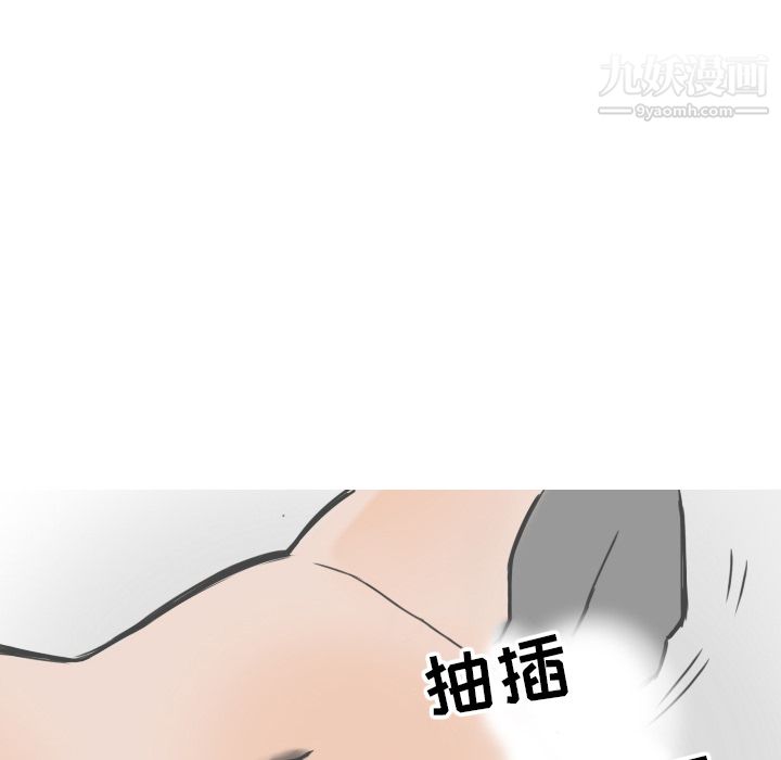 情愛記事NEXT第8話