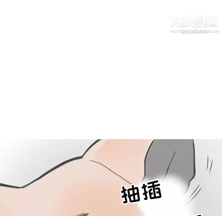 情愛記事NEXT第8話