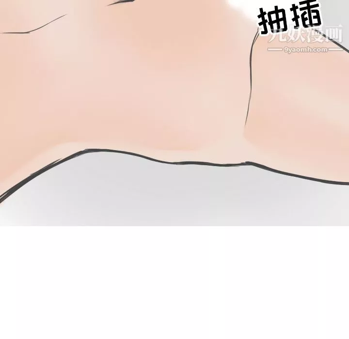 情爱记事NEXT-第8话 - 图片 43