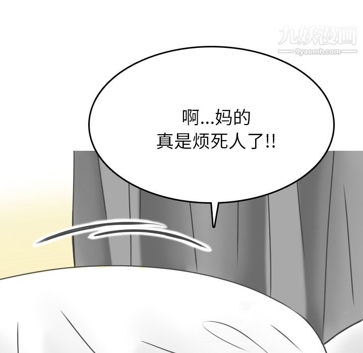 情爱记事NEXT第8话