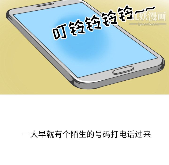 情爱记事NEXT第8话