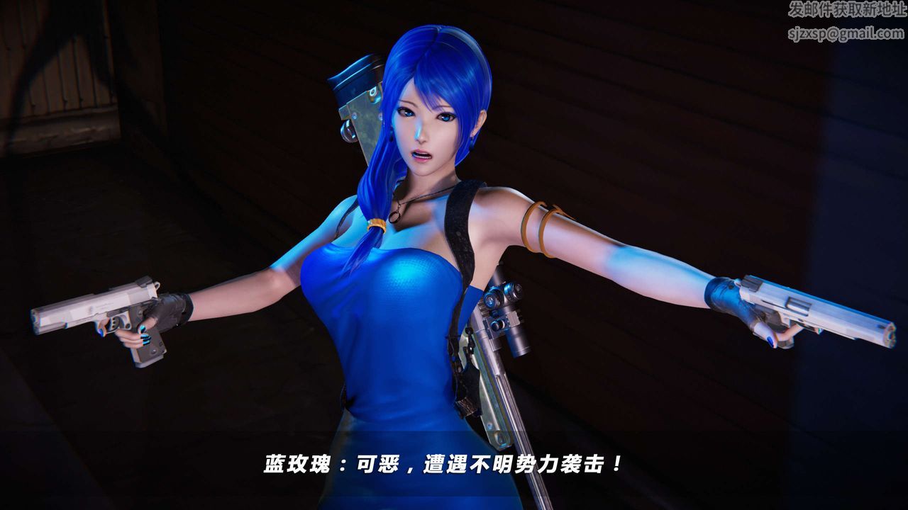 [3D]蝴蝶之殇第四季-罪城VICECITY第11话