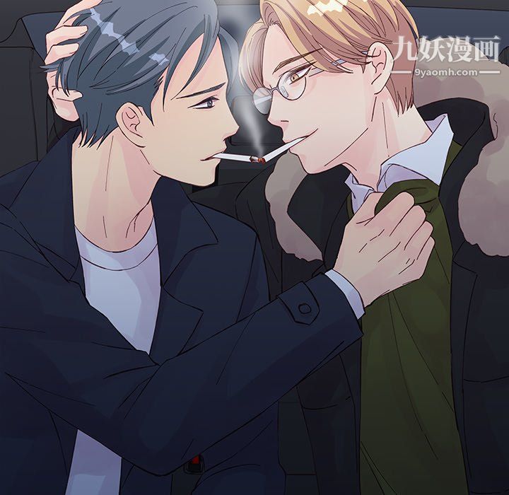 他们难以启齿的关系第14话