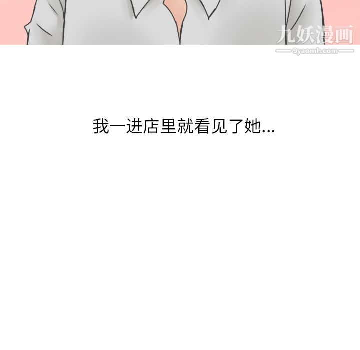 情爱记事NEXT第8话