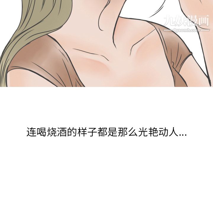 情爱记事NEXT第8话