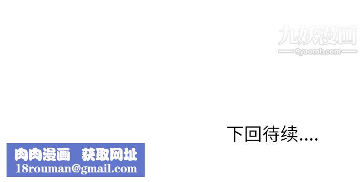 情爱记事NEXT第8话