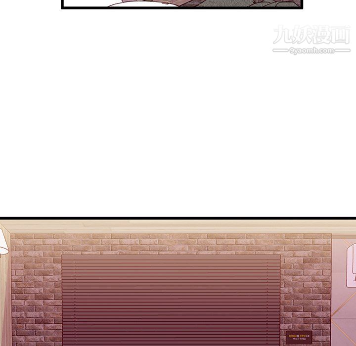 他们难以启齿的关系第14话