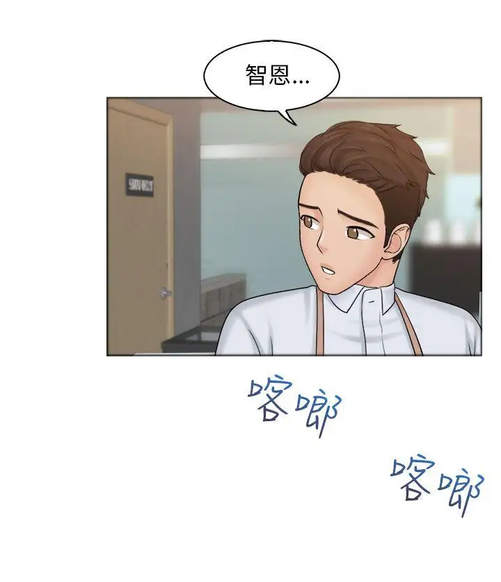 俏妞咖啡馆第5话