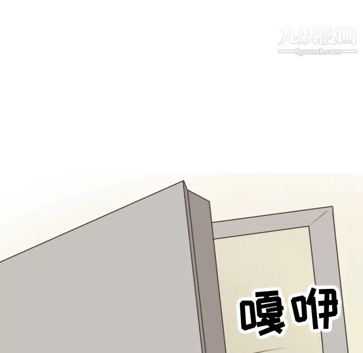 情愛記事NEXT第9話