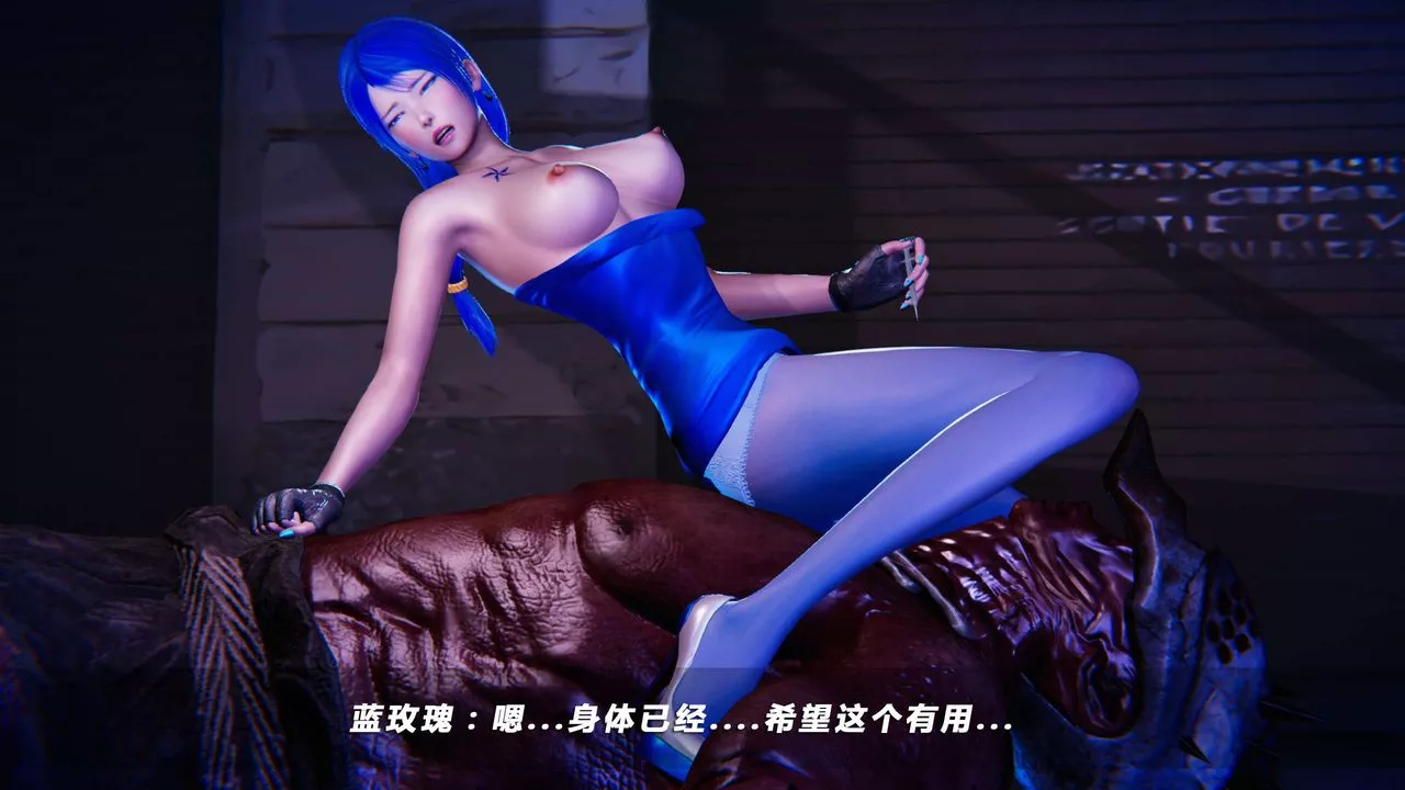 [3D]蝴蝶之殇第四季-罪城VICECITY-第11话 - 图片 59