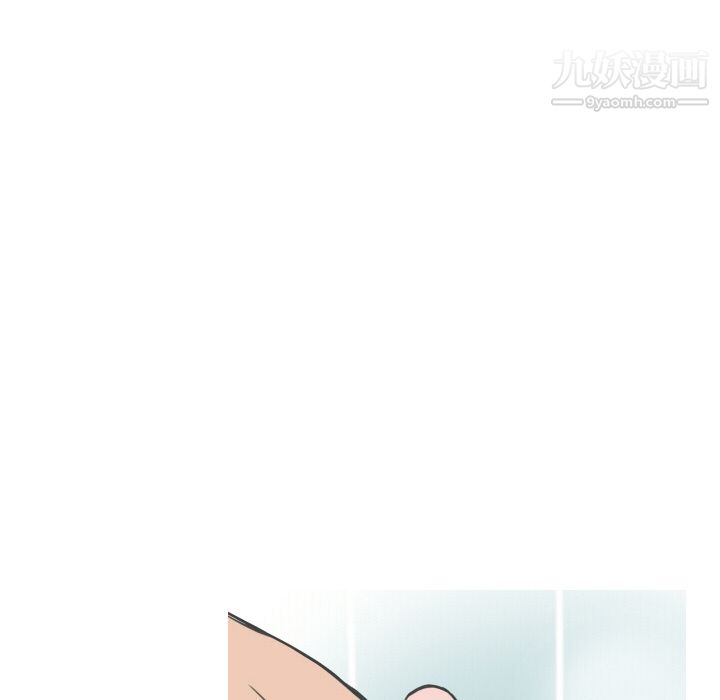 情愛記事NEXT第9話