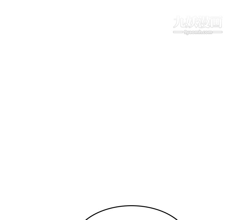 情愛記事NEXT第9話