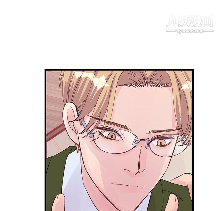 他们难以启齿的关系第15话