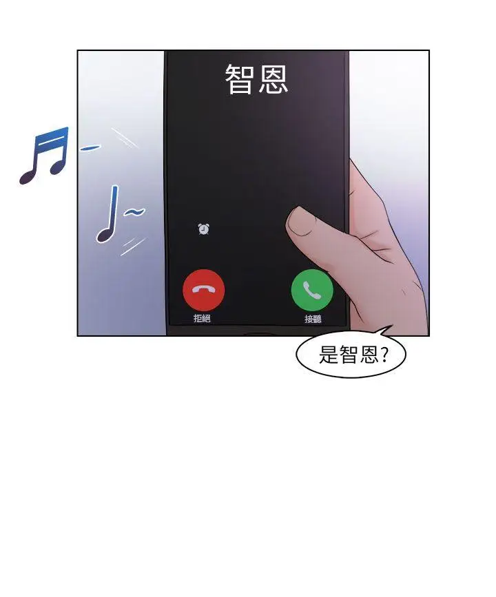 俏妞咖啡馆第6话