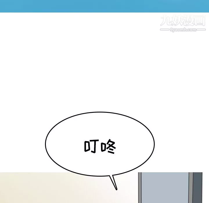 情愛記事NEXT第9話