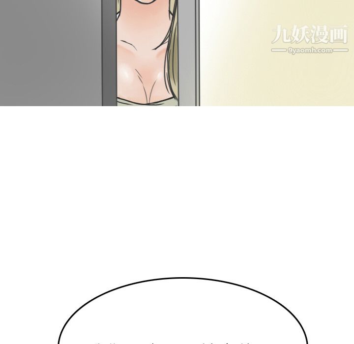 情爱记事NEXT第9话