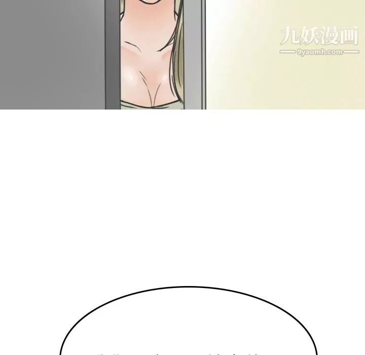 情愛記事NEXT第9話