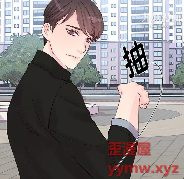 他们难以启齿的关系-第15话 - 图片 34