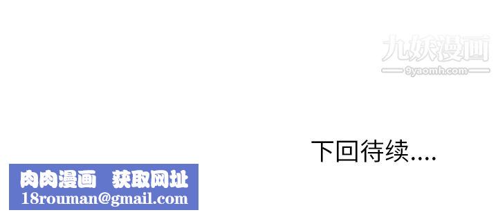 情爱记事NEXT第9话