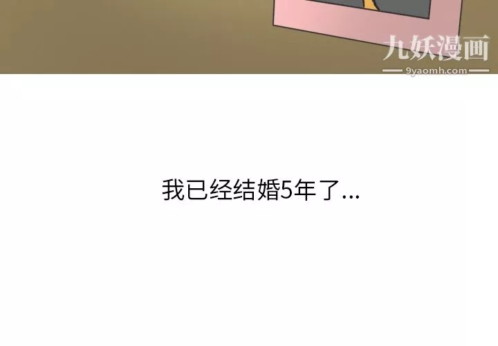 情愛記事NEXT第10話