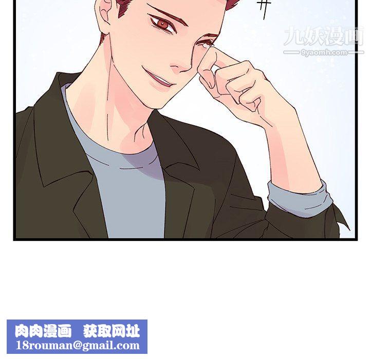 他们难以启齿的关系第15话