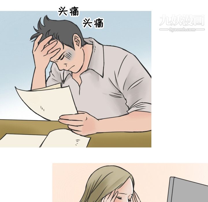 情爱记事NEXT第10话