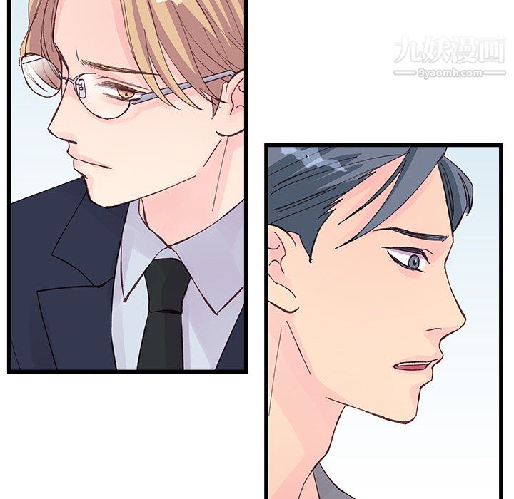 他們難以啓齒的關系第15話