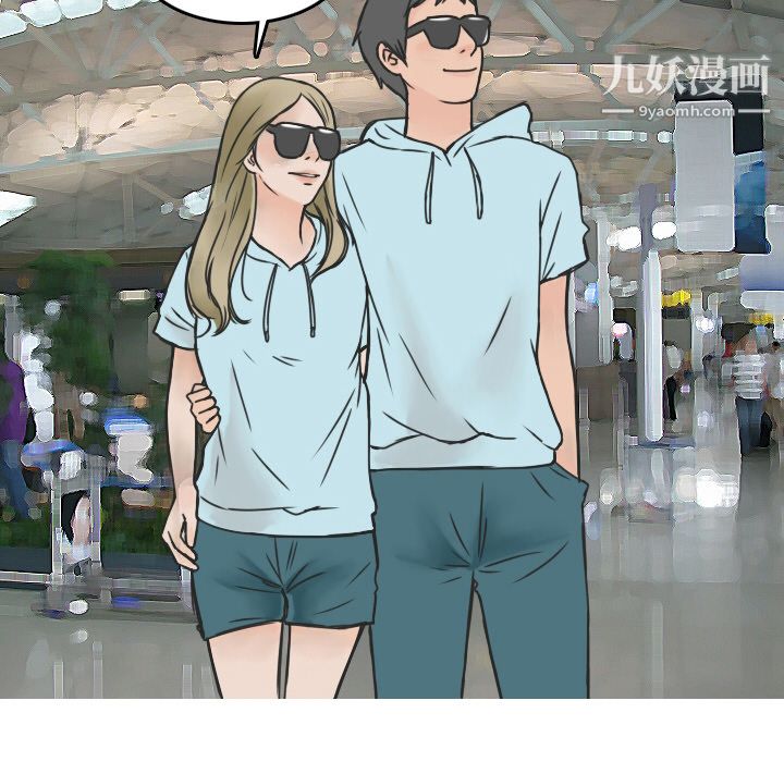 情爱记事NEXT第10话