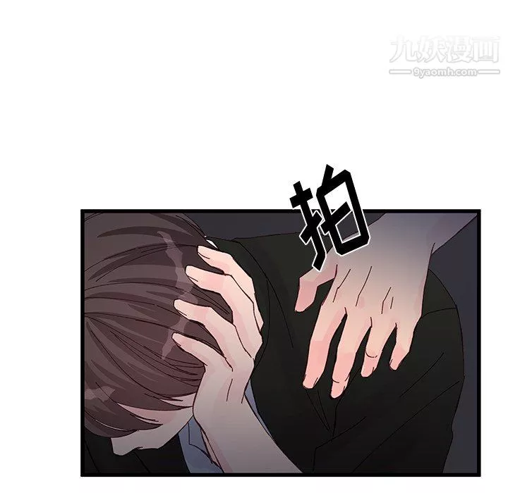 他们难以启齿的关系-第15话 - 图片 73